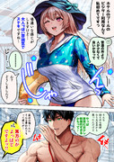 お互い意識しすぎな夫婦【カラー版】