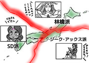 Xは混迷を極めていた