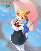 ６月なのかっっっ