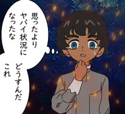 想定以上に燃えてて困惑するヴァーニ