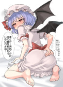 食べ物の恨みは恐ろしいと知ったお嬢様