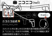 死ね