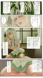 臭う華
