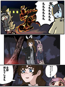 ラビワの館