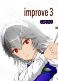秋季新刊表紙