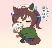ぽかぽか