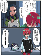 これは私の私物よ