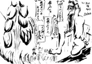 リムで狂った後.mp3