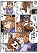 タキオンを看病するポッケ