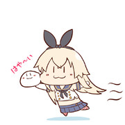 発送の速さ、島風の如く！