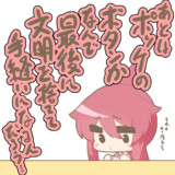 最後の関門『ボタン』に入るヴァンピ