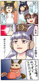 ゴルシの同期