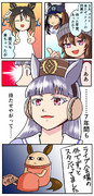 ゴルシの同期