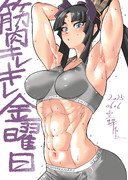 牛若丸
