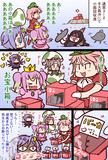 こばこ