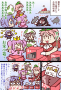 こばこ