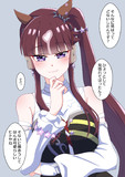 勝負服ララA面