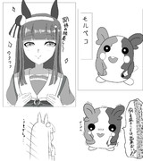 盛って欲しいスズカとヤバいモルペコ