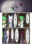 箱庭のサーバント 3-3