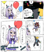 誕生日