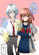 かわいいレイヤーさんの正体２