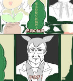 空耳アワーで好きなネタ229