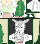 空耳アワーで好きなネタ229