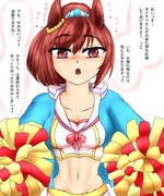 お前の頑張りをずっと見ていたぞ　ナイスネイチャ