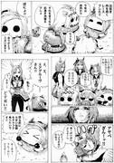 血抜き肉を焼く‼︎