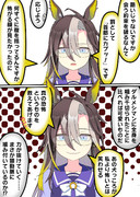 教えてくれるドリームジャーニー