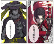 無頼漢ズ
