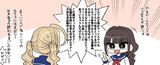普段のよくあるやり取り