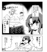 高雄さん本進捗