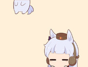 ぬ