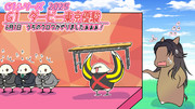 ダービー制覇おめでとう！！