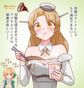 普通のラーメンじゃ物足りなくなってきたヒューストン