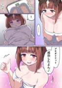 プチダイエットランセンド