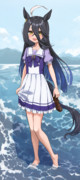 umi