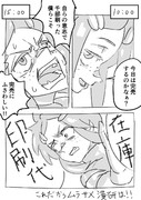 「あれが、中佐の壁サー…  ひとりで神絵師をやっているのか…」