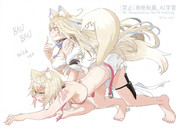 wild ver