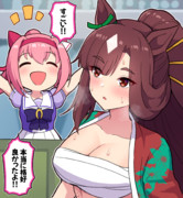 たとえ勝てなかったとしても