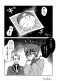 ハロは可哀想で可愛い