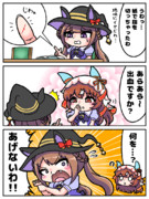 魔女とヴァンパイア（日常編）