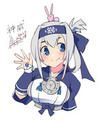神威『イランカラプテ！』
