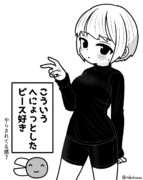 伝わる人には伝わりそうなやつ