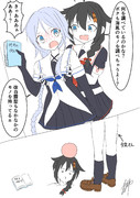 調べる時雨くん