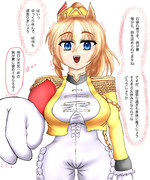 お前の頑張りをずっと見ていたぞ　デュランダル