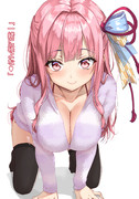 パジャマ　茜ちゃん　ブルーver