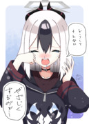 やさしさで包み込んであげたい……