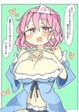 むちむち